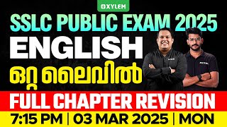 SSLC Public Exam 2025 English  Full Chapter Revision  ഒറ്റ ലൈവിൽ  Xylem SSLC [upl. by Biles323]