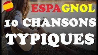 ► 10 chansons ESPAGNOLES 🎼 vraiment TYPIQUES [upl. by Lathan]