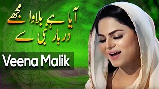 VE BEIMANA BHUL TE NAYI GAIYAN YAADAN MERIYAN  PAKISTANI FILM AMANAT [upl. by Dot]