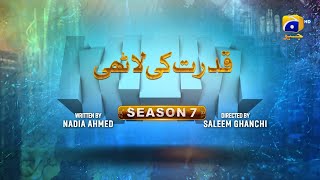 Makafat Season 7  Qudrat ki Lathi  Farhan Ahmed Malhi  Srha Asgr  2nd March 2025  HAR PAL GEO [upl. by Gilba]