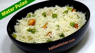 Matar Pulao Recipe  Peas Pulao  Pressure Cooker Pulao  Rice Recipe by Kabitaskitchen [upl. by Brunhild129]