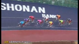 競輪 KEIRINグランプリ 2017 GP 【大波乱】 平塚11Ｒ [upl. by Burleigh]