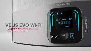 VELIS EVO WI FI [upl. by Elbart379]