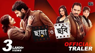 Chhaya O Chhobi  Official Trailer  Abir  Koel  Priyanka  Ritwick  Kaushik Ganguly [upl. by Enomsed]