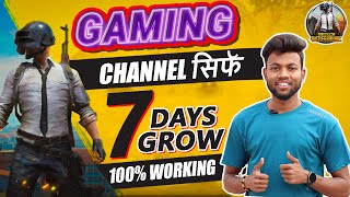 How To Grow Gaming Channel Fast 2021  In 7 Days Only  100 Working [upl. by Ttocserp]