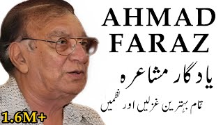 Ahmad Faraz Poetry  Old Mushaira  Best Ghazals  Ahmed Faraz Urdu Shayari [upl. by Ahseral]