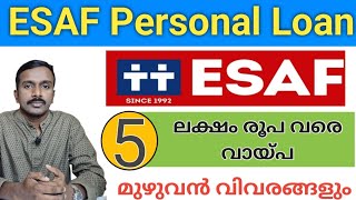 ESAF Personal Loan Details  5 ലക്ഷം രൂപ വരെ വായ്പ [upl. by Zelda]