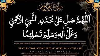 Durood ShareefSharif for Friday LEARN [upl. by London]