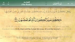 061 Surah As Saff by Mishary Al Afasy iRecite [upl. by Darby]