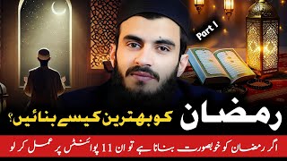 Ramzan Ko Behtareen Kesy Banayen Part I [upl. by Eahsan]