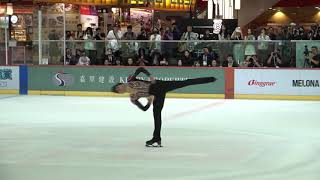 Donovan CARRILLO MEX 2024 Asian Open Figure Skating Trophy [upl. by Gaskins]