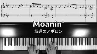 Moanin Jazz piano free sheet music [upl. by Eniamirt]