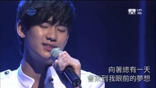 繁中 金秀賢  Dreaming in MCoutdown Live 110317（Dream High OST） [upl. by Sinclair]