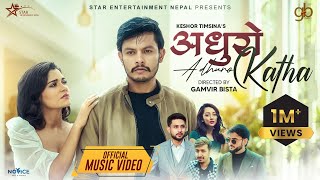 Adhuro Katha  OFFICIAL VIDEO  Sagar Lamsal  Kushum Sharma  Keshor Timsina  Trishala Gurung [upl. by Hafler]