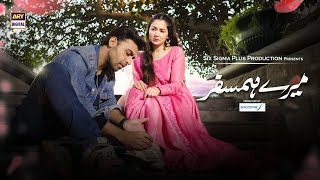 Mere HumSafar OST  Male Version  Hania Aamir  Farhan Saeed  ARY Digital [upl. by Aikahs]