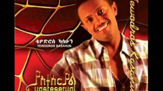 Teddy Afro  Lemn Yhon [upl. by Tedra]