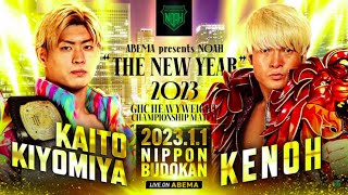 Kaito Kiyomiya vs Kenoh [upl. by Herrod42]