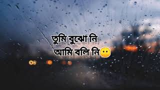 Tumi Bujhoni Ami Bolini lyrics  Oviman Best Freind 3 Natok  Bangla new Romantic Song 2021BIT BOX [upl. by Anatolio]