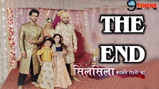 SILSILA BADALTE RISHTON KA  LAST EPISODE  4 मार्च के महाएपिसोड में होगा शो की कहानी का ‘THE END’ [upl. by Iknarf]