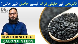 Kalonji Ki FaideFayde  Benefits of Black Cumin Seeds UrduHindi  Dr Ibrahim [upl. by Farrah727]