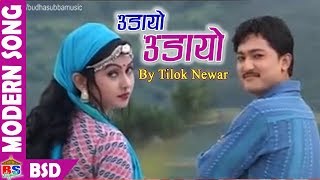 UDAYO UDAYO by Tilok NewarMilan Newar  Modern Song  Lyrics Indra Kanta Karki [upl. by Surazal]