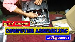 Computer assembling explained in Malayalam [upl. by Dnaloy]