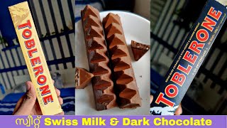 Toblerone Swiss Milk Chocolate amp Dark Chocolate with Honey amp Almond Nougat Unboxing [upl. by Marpet674]