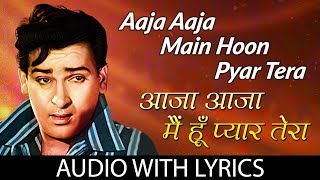 Aaja Aaja Main Hoon Pyar Tera with lyrics आजा आजा में हूँ प्यार तेरा  Mohammoad Rafi amp Asha Bhosle [upl. by Angy]