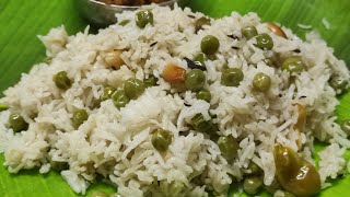 Peas Pulao  பச்சை பட்டாணி புலாவ்  Peas Pulav Recipe in Tamil [upl. by Sydalg917]