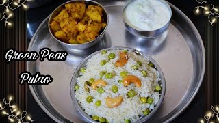 இப்படி பச்சை பட்டாணி வைச்சு புலாவ் செய்து பாருங்க Fresh Green Peas Pulao [upl. by Acirderf373]