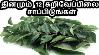 TamilTamil NattuTamil Nattu MaruthuvamTamil Siddha MaruthuvamTamil Natural MedicineSiddha [upl. by Ahsuatal]