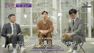 Gong Yoo talks about Lee Dong Wook as a real fox 🤣 [upl. by Fisken279]