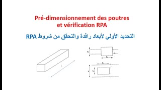 Prédimensionnement des poutres et vérification RPA [upl. by Rebmak12]