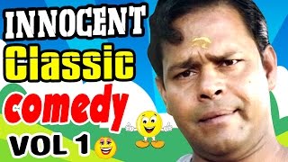 Innocent Classic Comedy  Vol 1  Mammootty  Jayaram  Suresh Gopi  Jagathy  Jagadeesh [upl. by Danny]