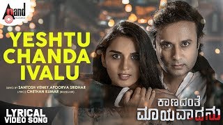 Balwaan Badshah Ulidavaru Kandanthe Full Action Hindi Dubbed Movie  Rakshit Shetty Yagna Shetty [upl. by Trueblood]