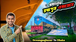 BRAHMAPUTRA EXPRESS TRAIN The Most Awaited Train Review744 [upl. by Lauren]