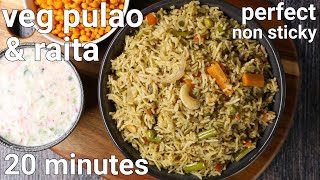 veg pulao amp raita combo recipe in 20 minutes  quick amp easy vegetable pulao rice  veg pulav recipe [upl. by Chamberlain]