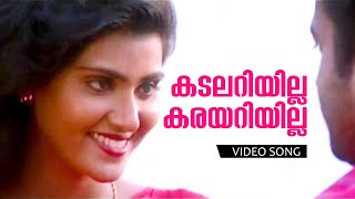 OK Kanmani  Malargal Kaettaen Lyric Video  AR Rahman Mani Ratnam [upl. by Luanni239]