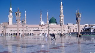 Durood e Ibrahim 101 times Durood Sharif recited by Abdul Rahman al  Sudais [upl. by Eelessej]