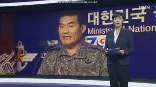 MBN종합뉴스 헤드라인 변천사 2011 [upl. by Notsniw]