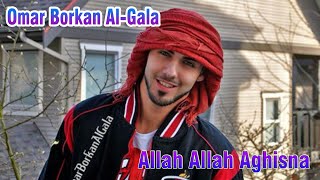 Omar Borkan Al Gala Allah Allah Alghisna [upl. by Lambertson]