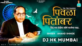 PIVALA PITAMBAR  हिंद च्या डोईवर शोभे घटनेचा पदर ORIGINAL TIK TOK FAMOUS SONG DJ HK STYLE 🔥 [upl. by Dwan902]