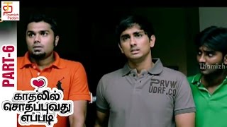 Kadhalil Sodhappuvadhu Yeppadi Tamil Movie HD  Part 6  Siddharth  Amala Paul  Thamizh Padam [upl. by Eirolav]