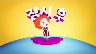 Disney Junior South Korea  COMING UP  Nina Needs to Go [upl. by Nilecoj]