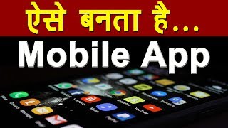 Android App Kaise Banaye  Android App Development  Android Studio [upl. by Hatcher]