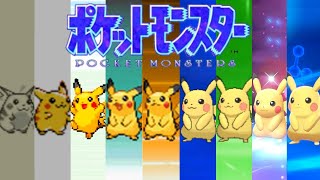 ポケモン進化シーン全世代まとめ【完全版】（1996  2020） [upl. by Asiram]