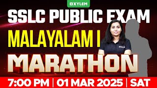 SSLC PUBLIC EXAM MALAYALAM 1st  MARATHON  Xylem SSLC [upl. by Paff]