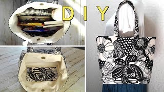 【トートバッグ 作り方】マグネットホック、ポケット、裏地付き！肩に掛けられます How to sew a tote bag DIY [upl. by Atinna]