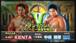 NOAH  KENTA vs Katsuhiko Nakajima [upl. by Baldwin33]