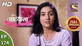 Patiala Babes  Ep 174  Full Episode  26th July 2019 [upl. by Ardnekan]